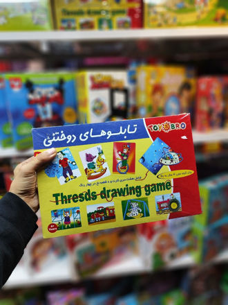 تصویر  بازی آموزشی تابلوهای دوختی