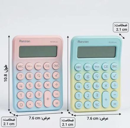 تصویر  ماشین حساب پاستیلی رانرون مدل RZ-836 Pro